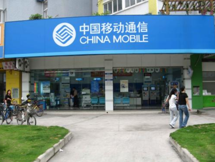 中国移动新年再出新招！为挽留用户，8元套餐送10G流量，怕了？