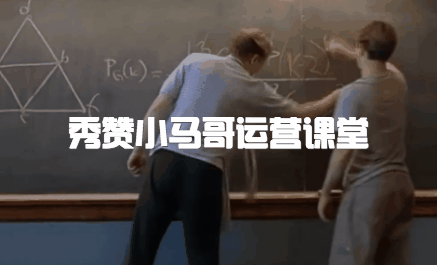 运营干货：八种线上活动方式详细分析