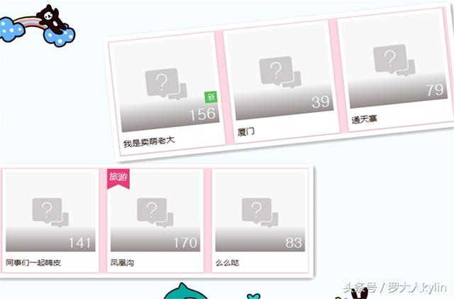 “回答错误，请重新输入”这些加密相册，你永远都别想打开