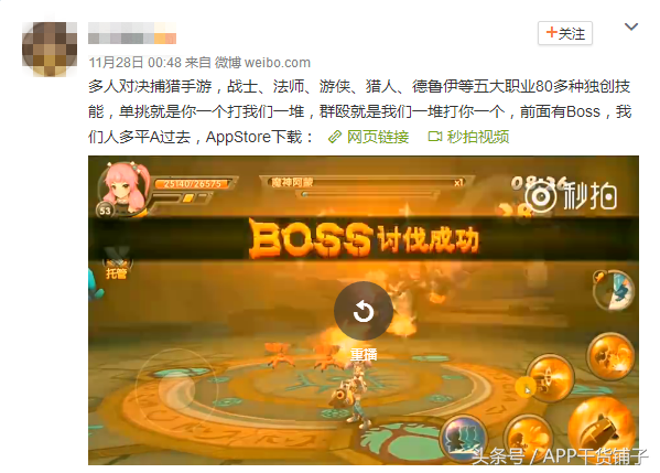 游戏推广怎么做？热门素材带你实锤解读！