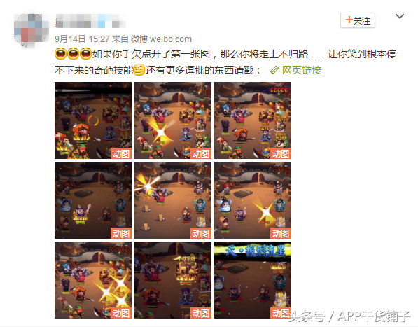 游戏推广怎么做？热门素材带你实锤解读！