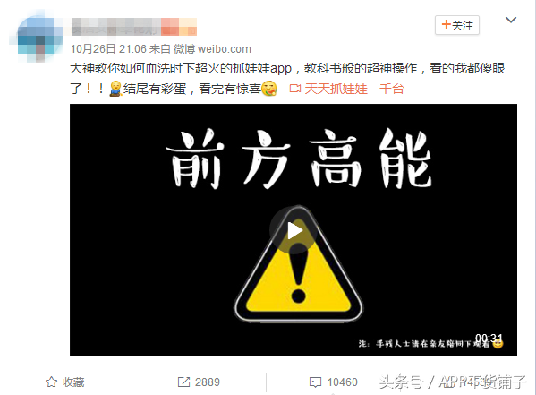 游戏推广怎么做？热门素材带你实锤解读！
