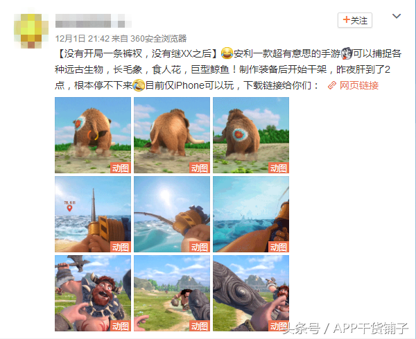 游戏推广怎么做？热门素材带你实锤解读！