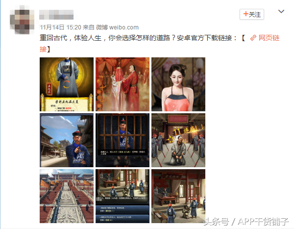 游戏推广怎么做？热门素材带你实锤解读！