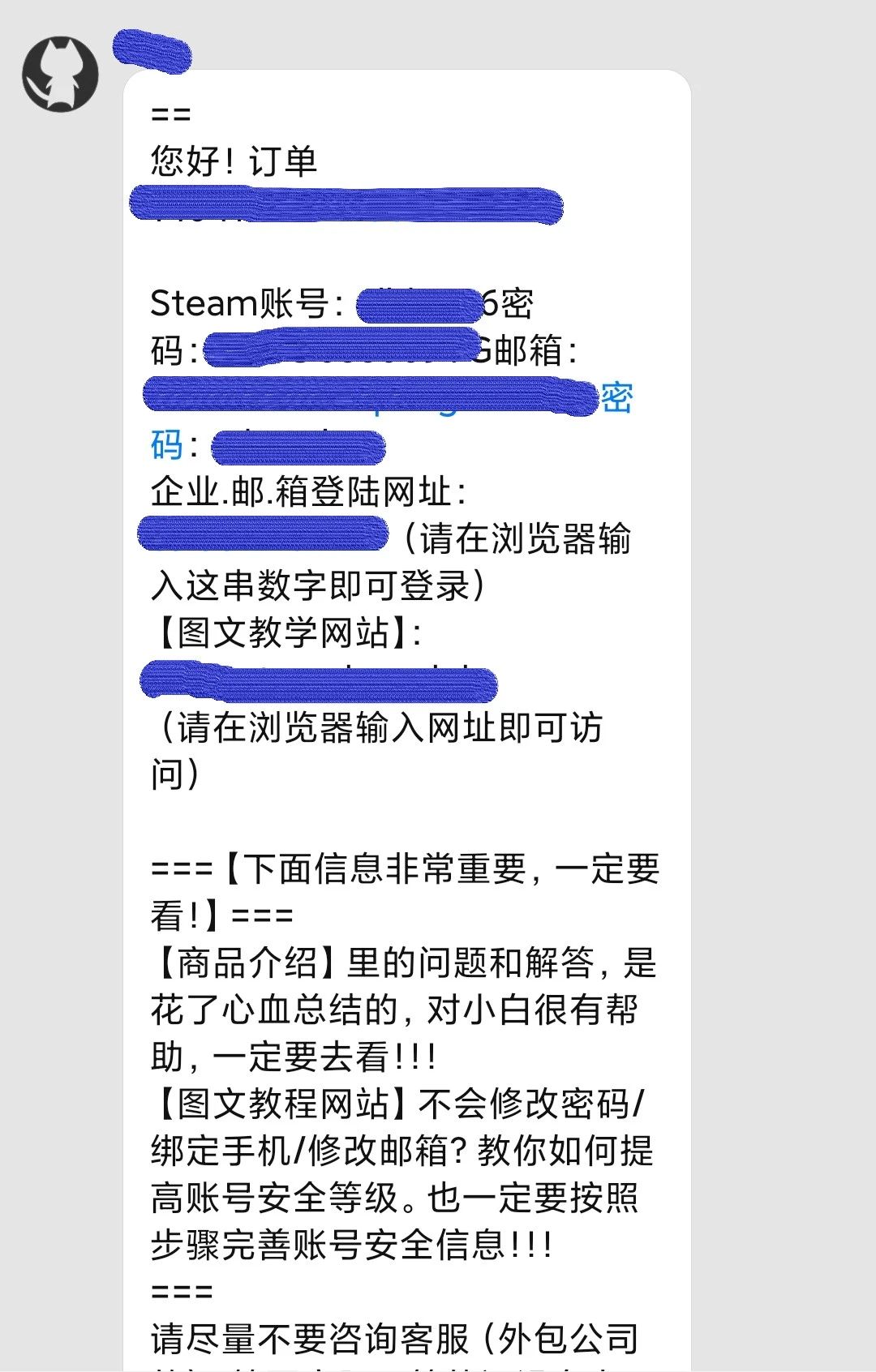 Steam国区游戏定价高十倍？超详细跨区薅羊毛方法介绍