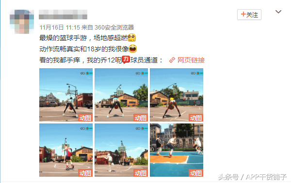 游戏推广怎么做？热门素材带你实锤解读！