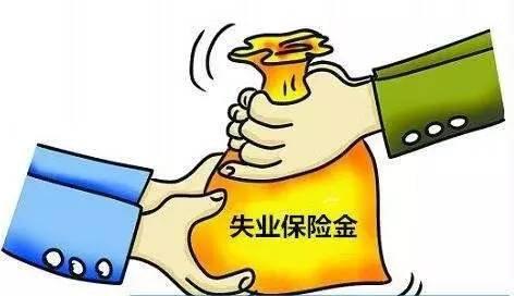 社保中包含哪些保险？