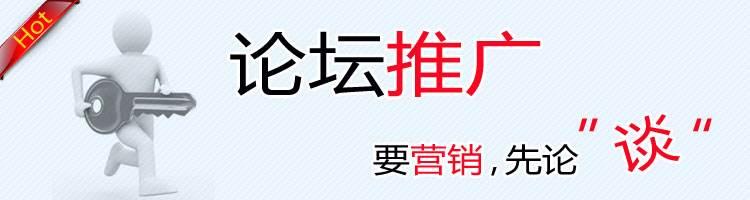 网络营销推广的途径有哪些？