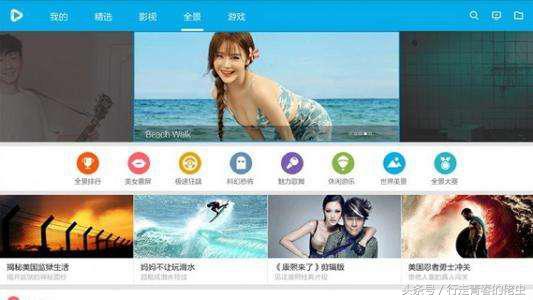 小米VR眼镜官方推荐这几款3D播放器，你的VR眼镜也能使用