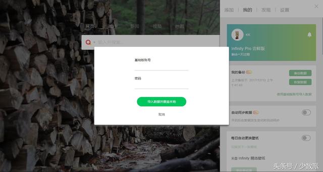 一款好用、强大的浏览器新标签页究竟是怎样的？