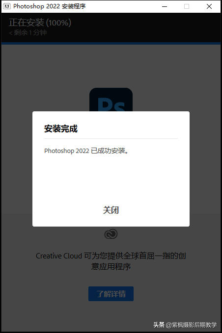 已发布！Photoshop 2022 版本号 23.0 第一时间尝鲜 安装使用测试