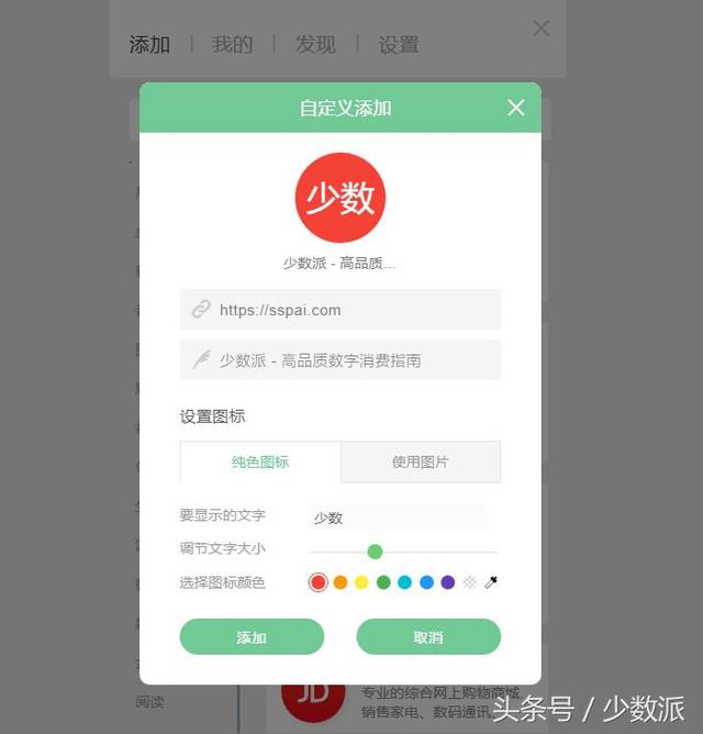 一款好用、强大的浏览器新标签页究竟是怎样的？