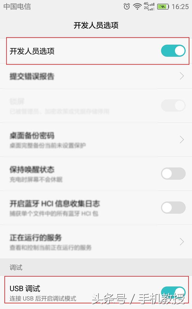 怎么把手机画面投屏到电视/投影仪上？这是最简单快速的方法！