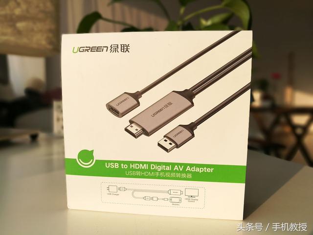 怎么把手机画面投屏到电视/投影仪上？这是最简单快速的方法！
