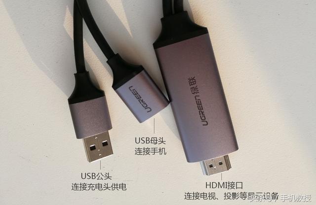 怎么把手机画面投屏到电视/投影仪上？这是最简单快速的方法！