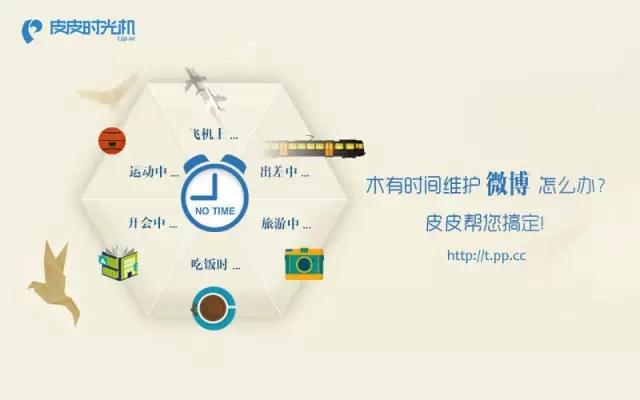 网络营销大神常用的10款营销工具