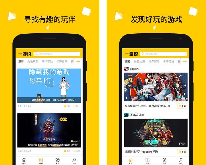 TOP7:2017年度十佳APP候选榜单之新闻资讯类手机应用