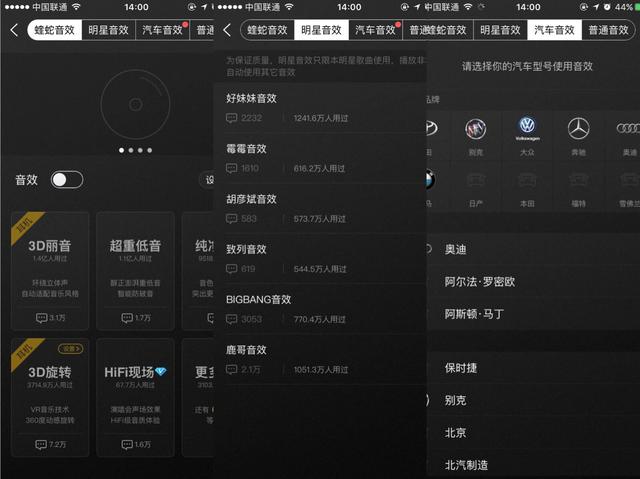 听歌软件哪家强？我亲测了几十款，只想推荐这5个给你