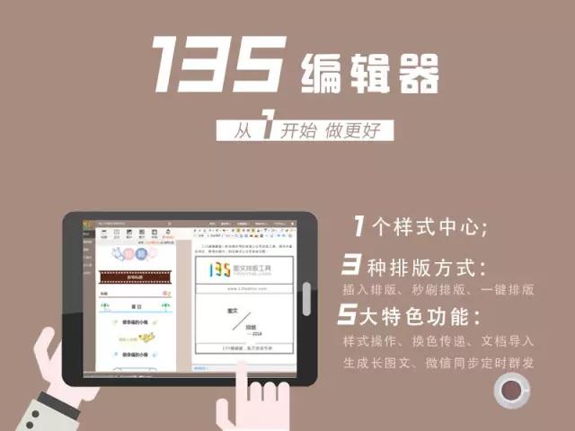 网络营销大神常用的10款营销工具