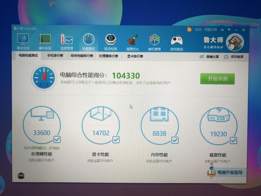 4e7bd4829148455fba5af6bad04d82f4?from=pc