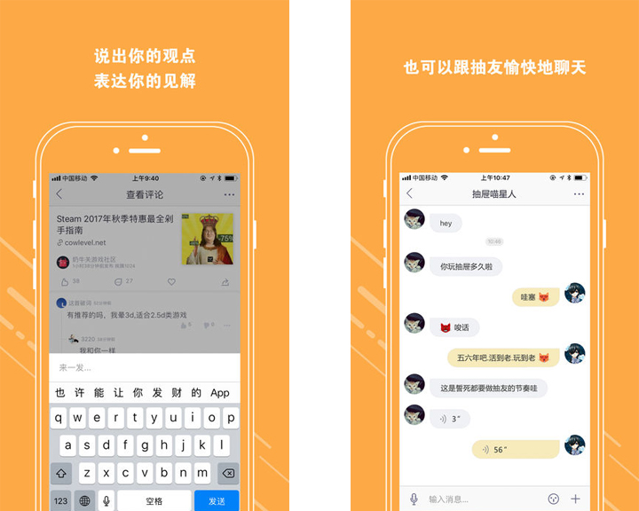 TOP7:2017年度十佳APP候选榜单之新闻资讯类手机应用