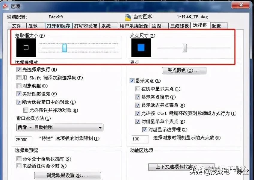 初学者必看，CAD如何进行仿真应用？