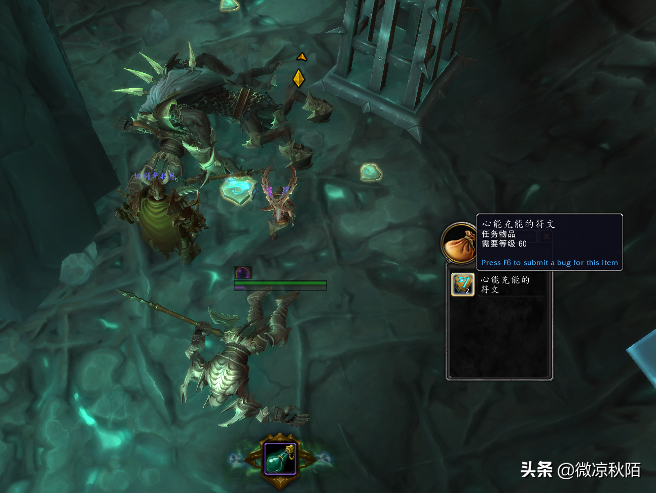 魔兽世界：噬渊“突袭”，四盟约轮番上阵，箱子里竟然有坐骑