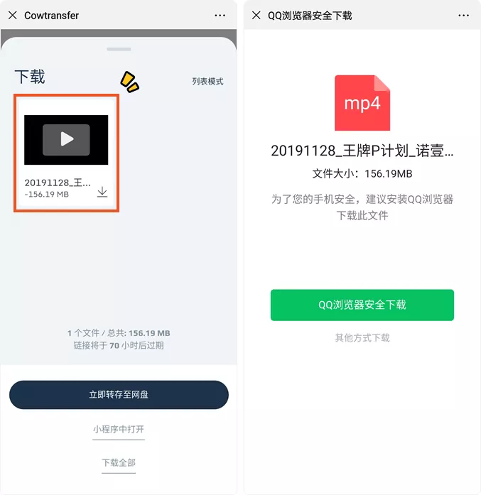 在线办公效率低？这10个超好用的工具，让你在家工作也能轻松高效