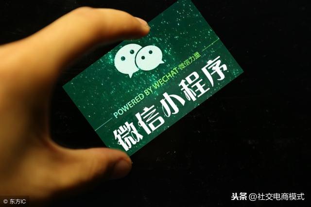 如何用小程序裂变倍增，一天获取50万用户