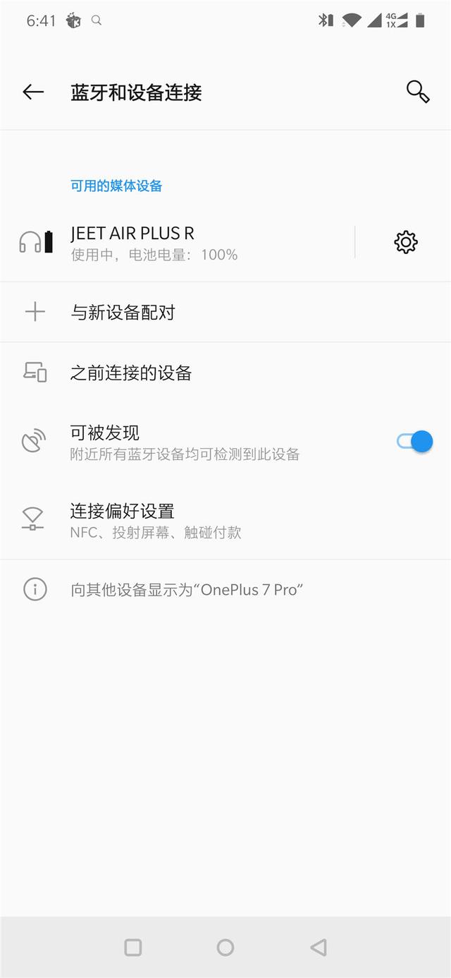 三款热门蓝牙无线耳机横向对比谁是音质No.1