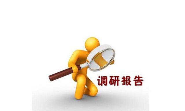 一文详细讲清营销调研的全部步骤，建议收藏