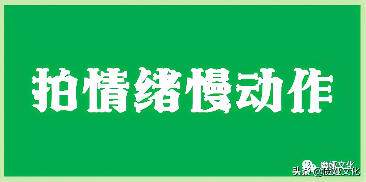一条精彩的抖音短视频应该怎么拍，7个技巧告诉你