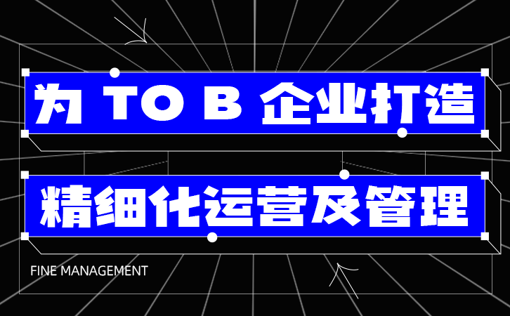 企业微信客户管理软件的功能与作用