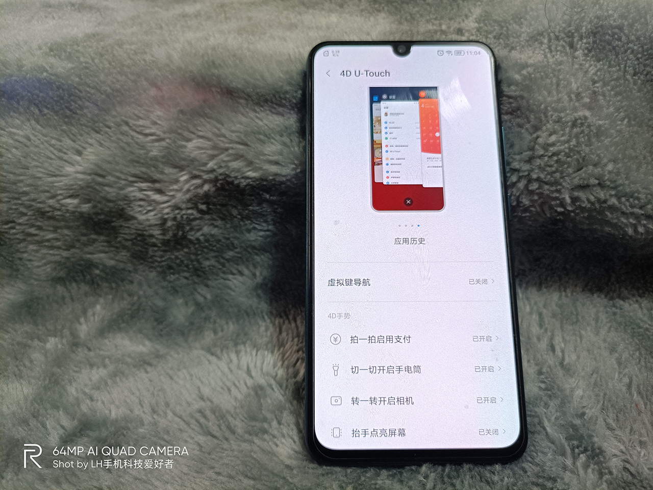 联想手机好不好用？深度体验联想Z6 Pro感受，还可以更好