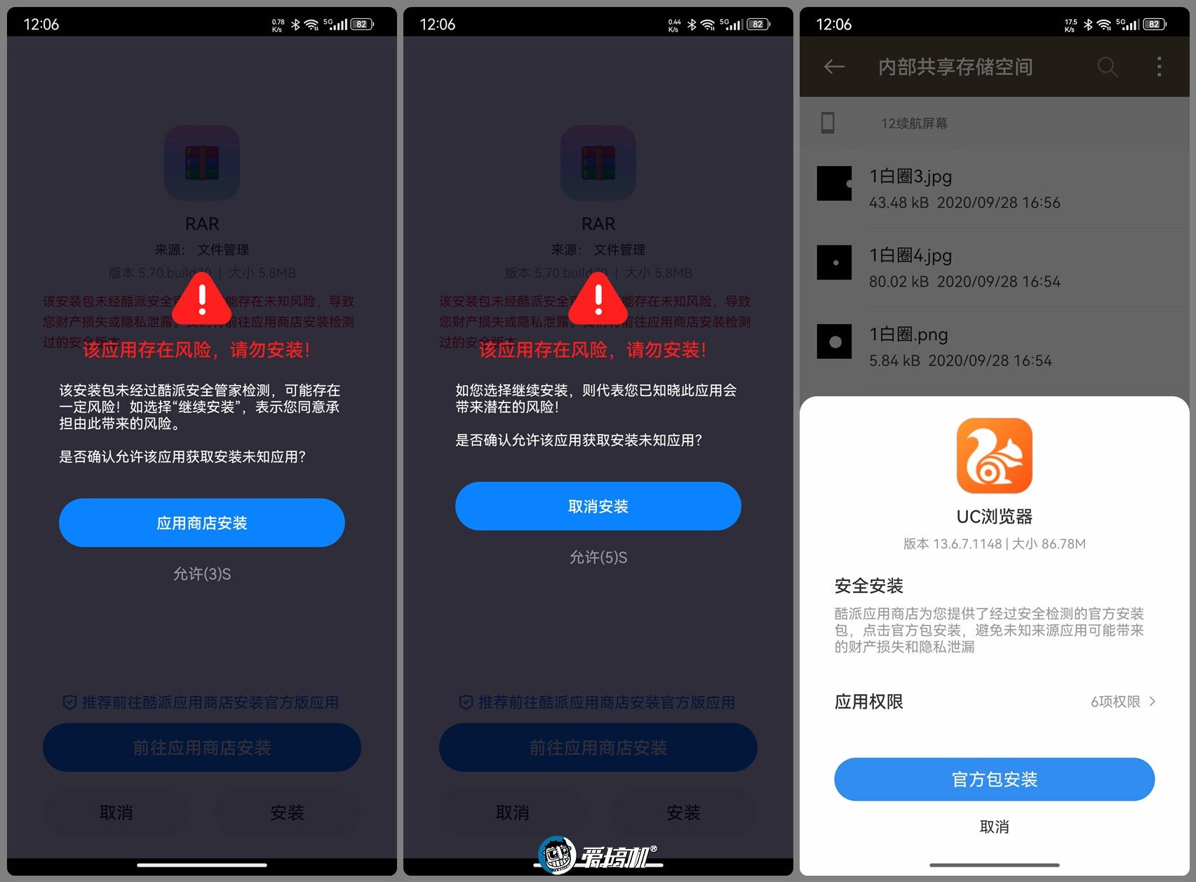 千元最强外放！酷派COOL 20 Pro体验评测
