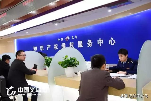 重磅！在义乌就可办理商标国际注册啦！