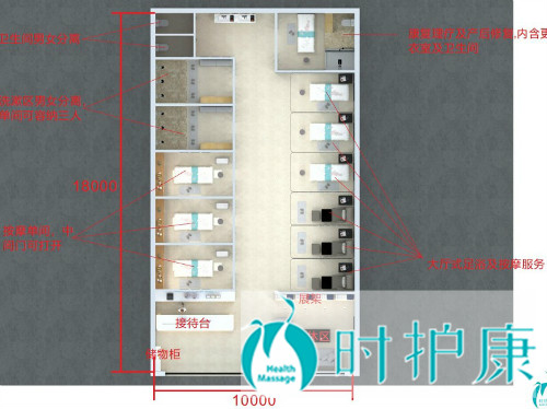 加盟理疗店需要多少钱？