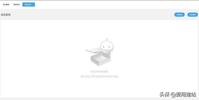 怎样快速创建个人网站？个人建站攻略