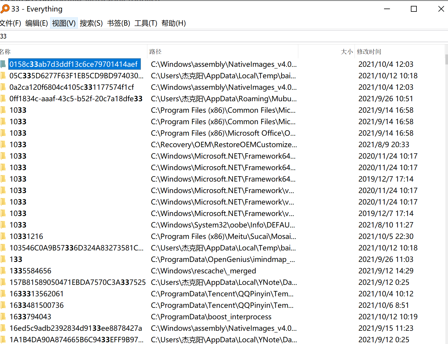 换电脑装软件，这20个是我千挑万选的
