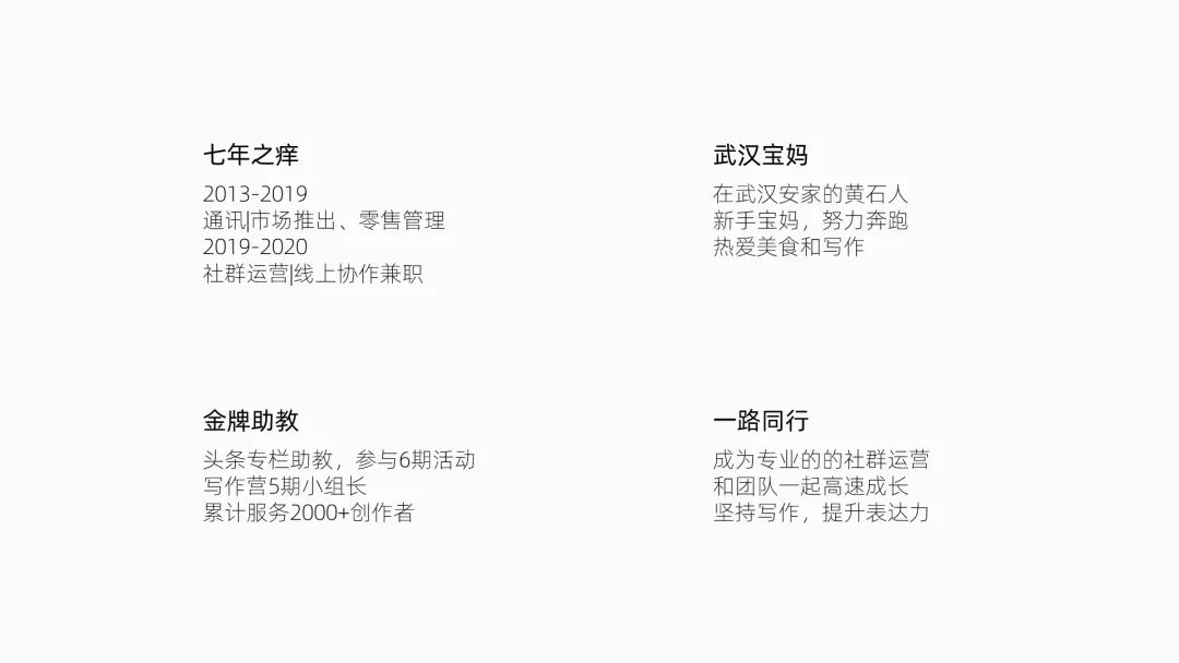 老板要你一分钟介绍自己？不要慌，这样介绍保证你脱颖而出