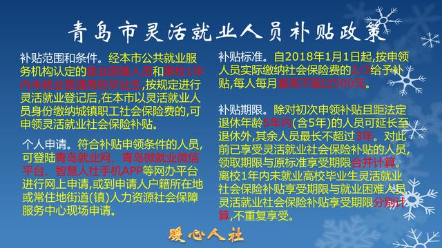 失业下岗后，国家有哪些政策优惠帮助职工顺利就业或业呢？