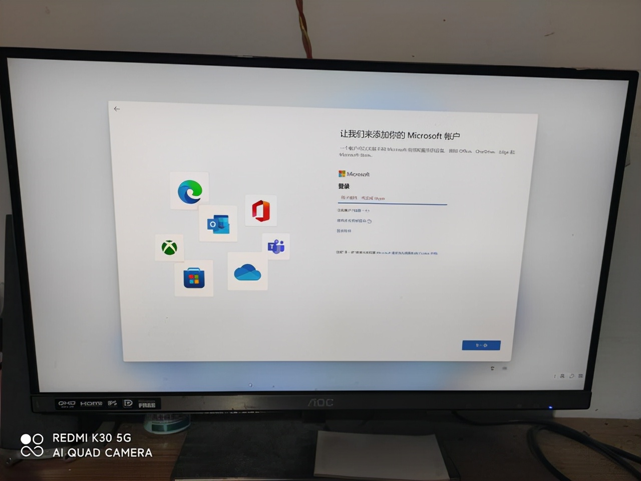 u启动u盘启动盘安装windows11系统