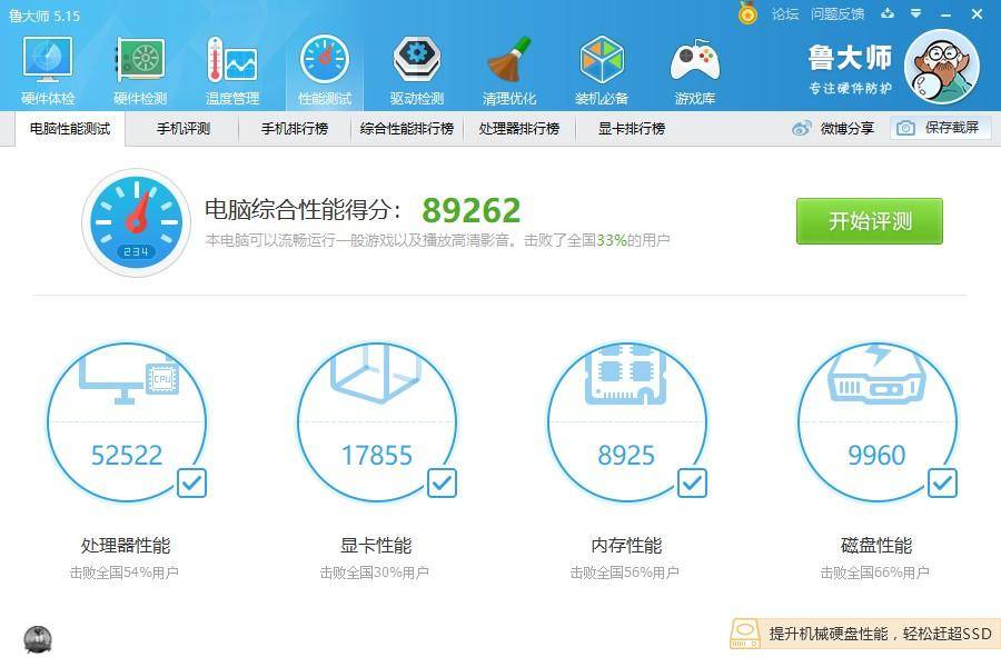 4f2a43f556bc4cc1b407f53bf664d7d5?from=pc