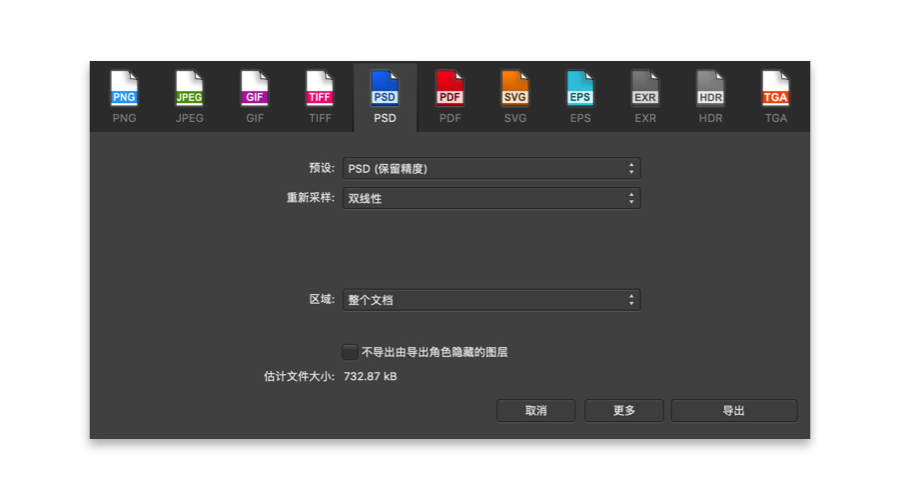 这也许是比较全面的sketch转psd的教程了！