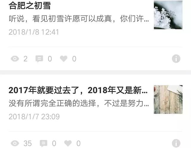 我的公众号粉丝一天增加了100+，只做了这一件事