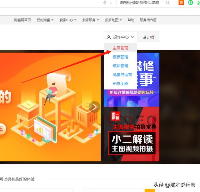 淘宝电商：小小优惠券 流量转化不在愁