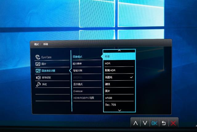 PS4 PRO的绝佳伙伴，明基EW3270U 4K 10Bit HDR显示器评测