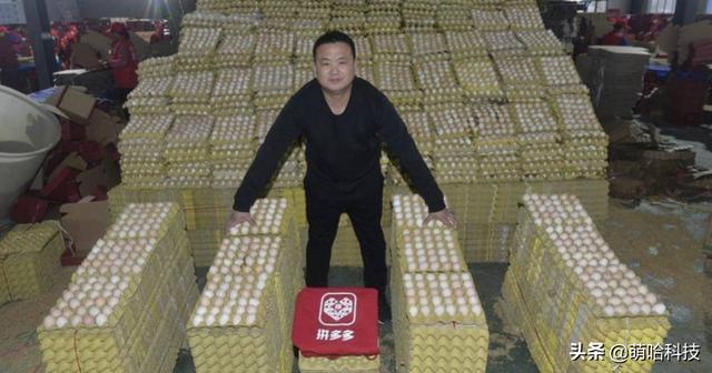 拼多多一年猛增260万商家，暴增1.7亿用户，靠的是一样的货7折卖