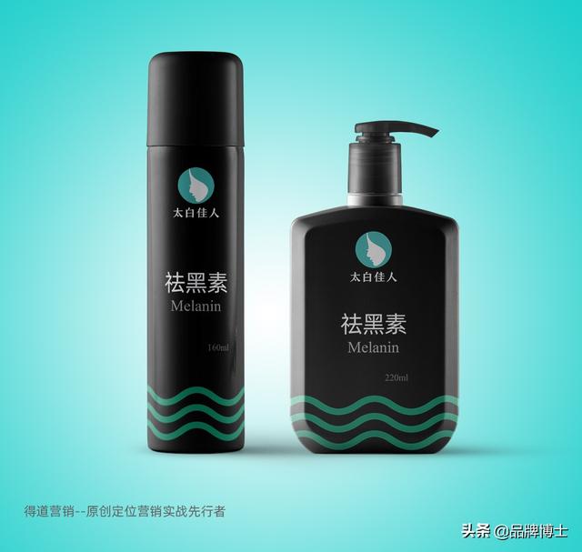 化妆品如何做营销？差异定位助客户打开市场赢得用户 | 得道案例