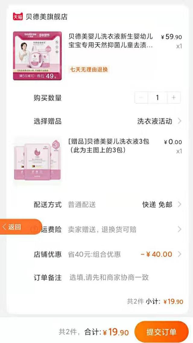 兼职：淘宝等各大网购平台内部优惠券的秘密！！！